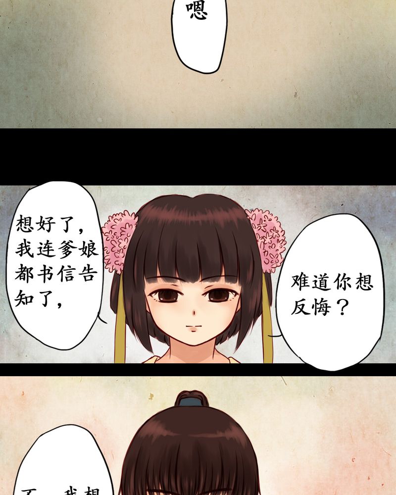 第2章：12
