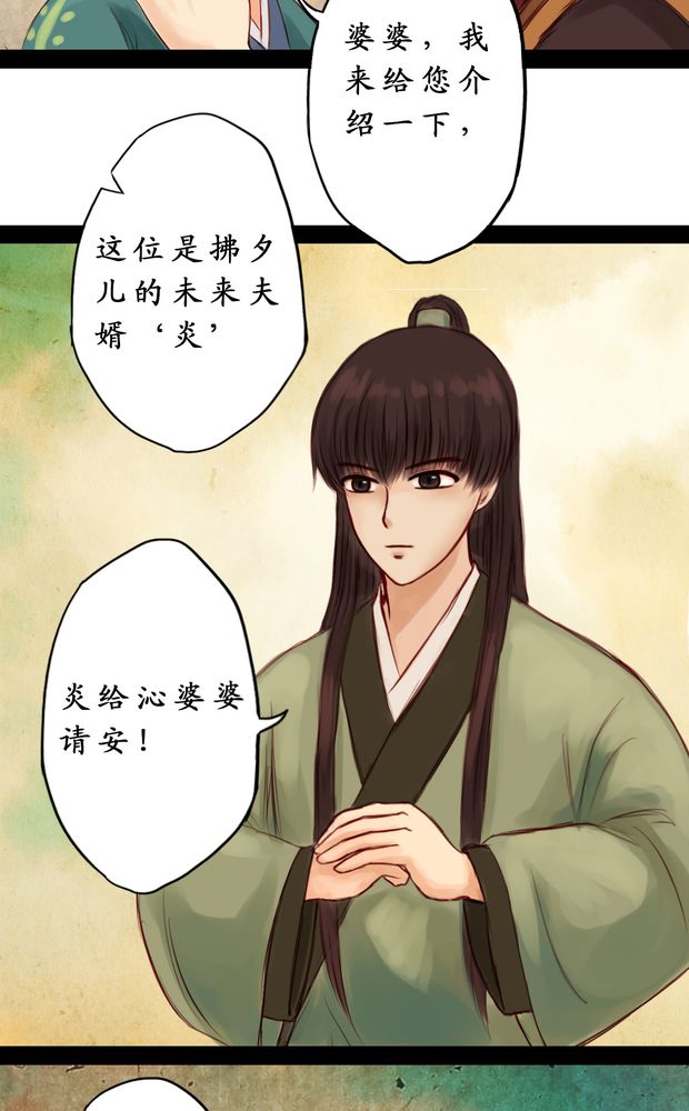 第4章：7
