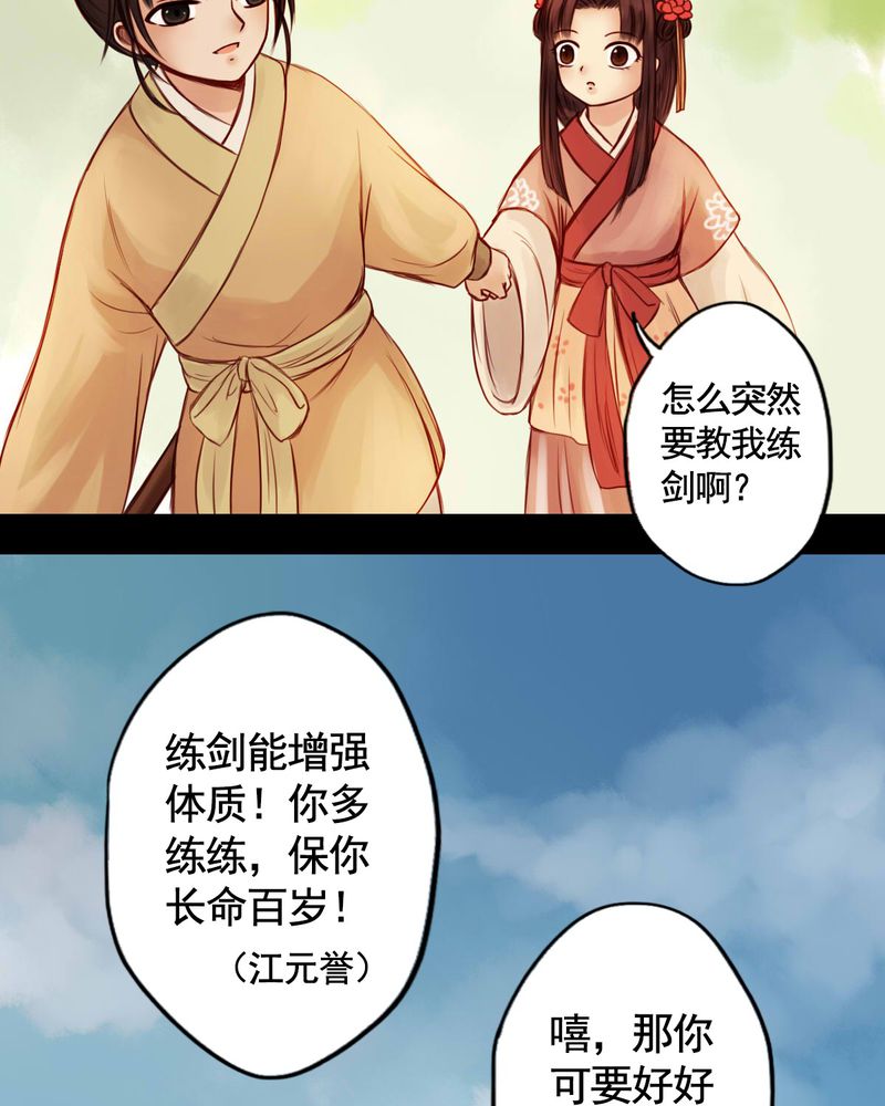第44章：19