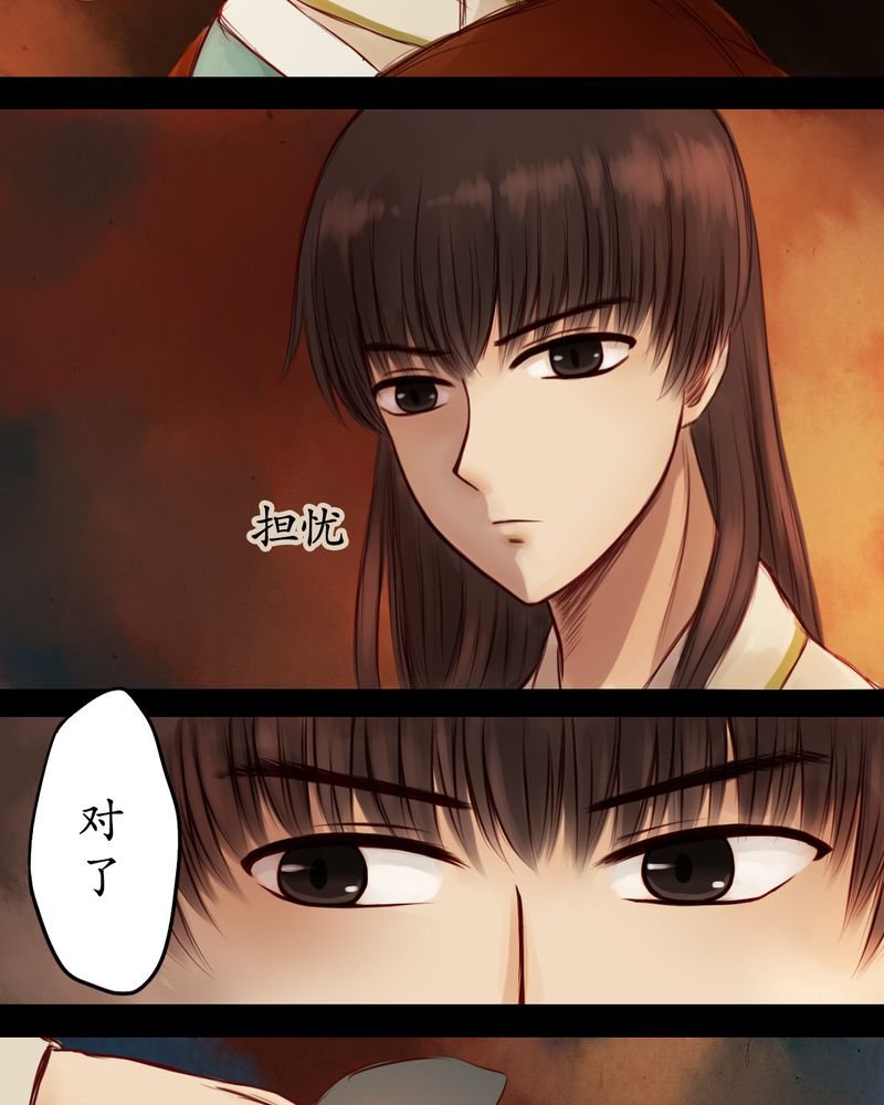第8章：23