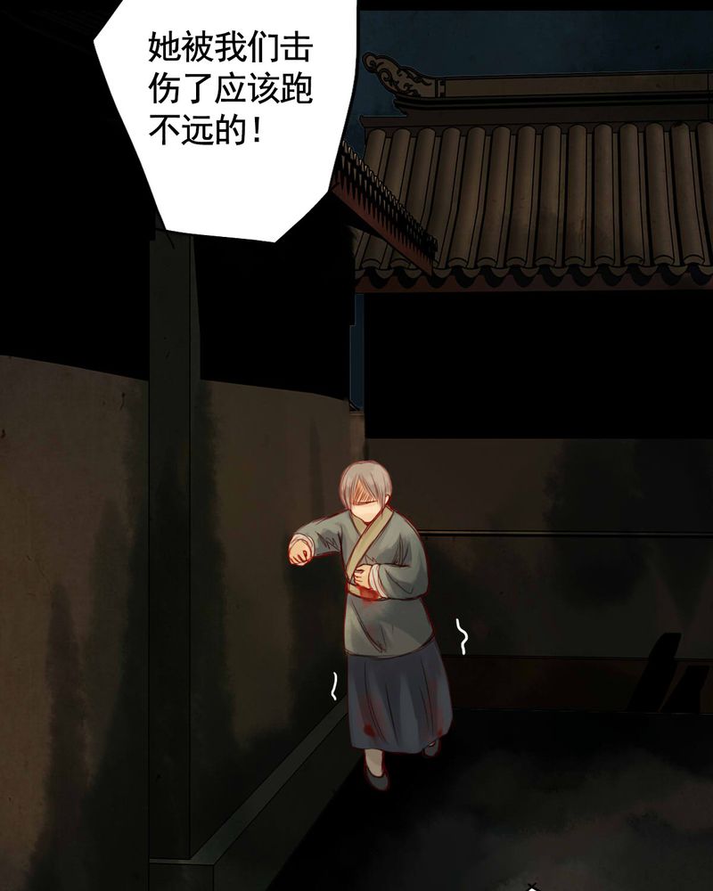 第54章：8