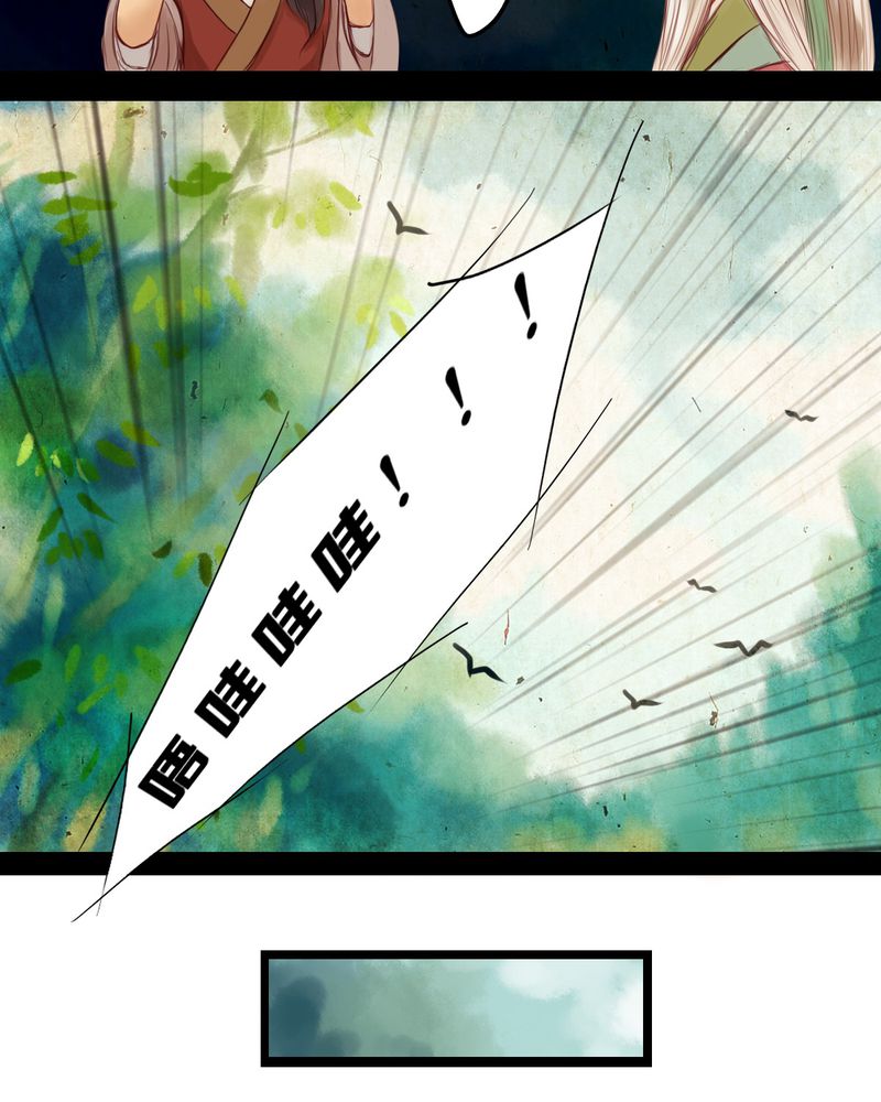 第3章：25
