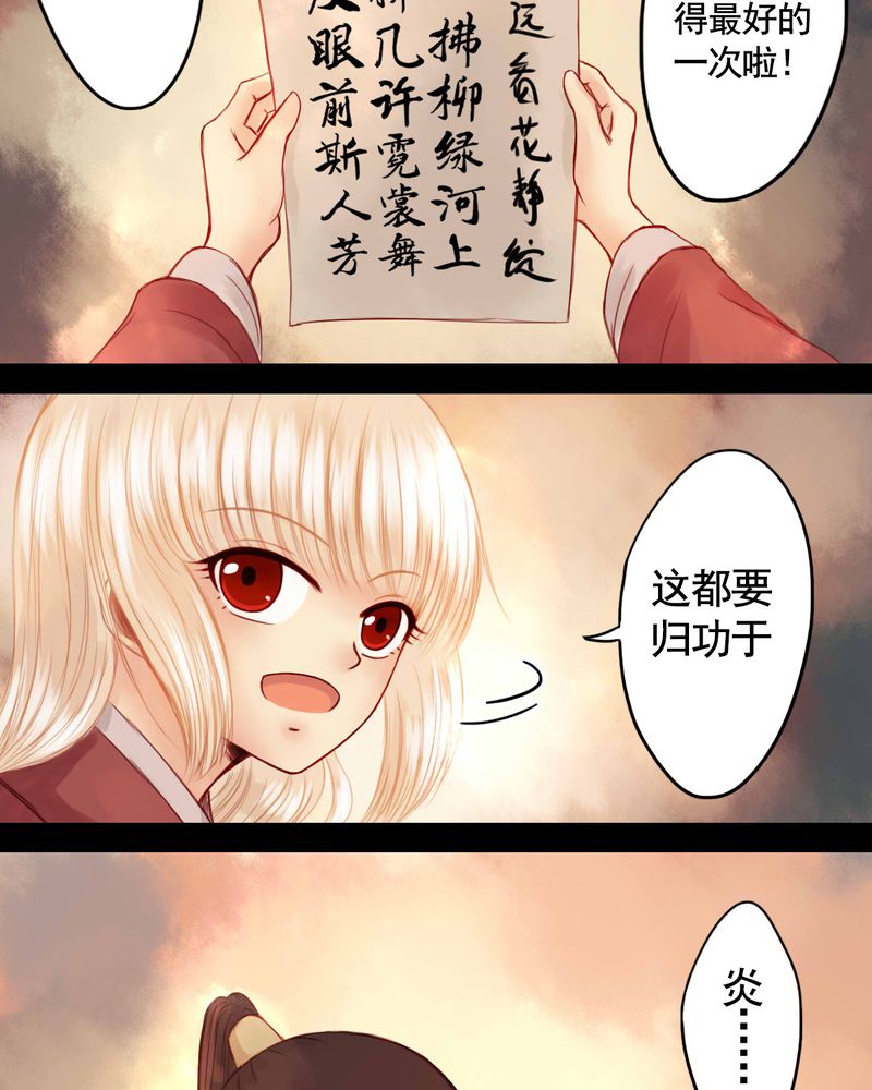 第58章：24