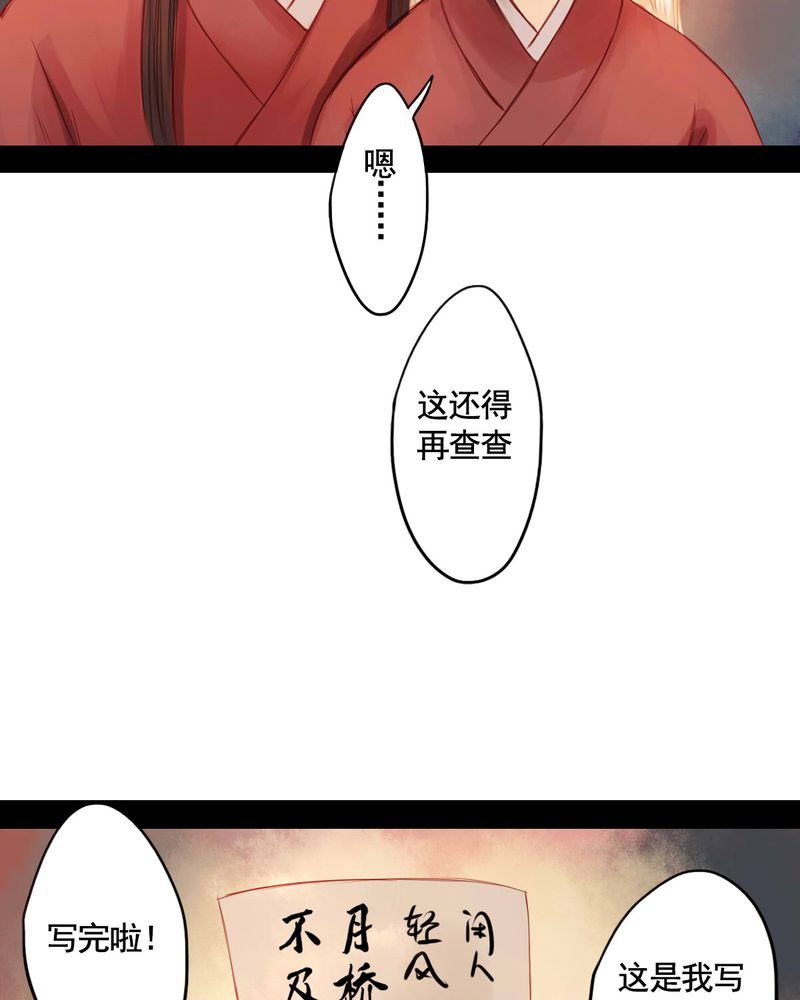 第58章：23