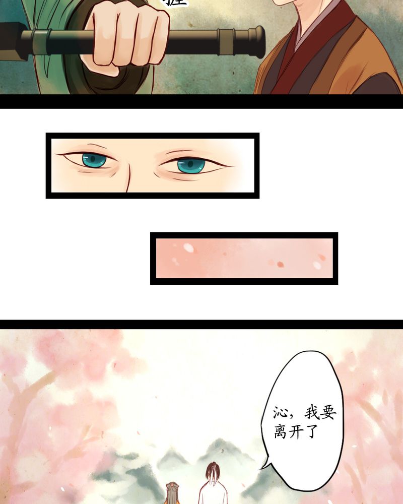 第6章：11