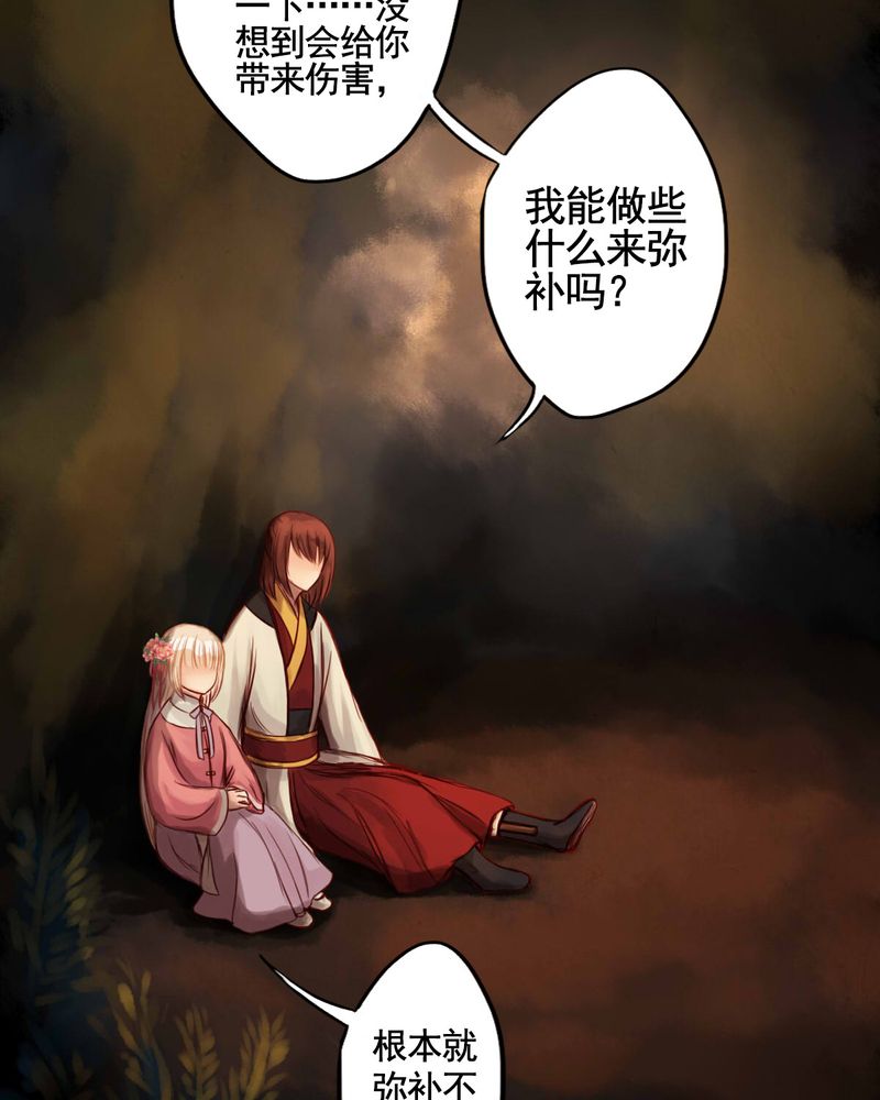 第49章：3