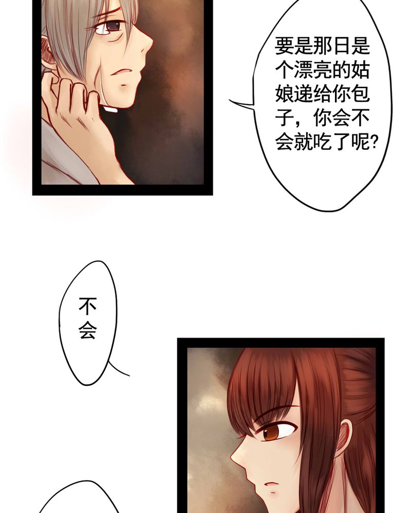 第57章：15