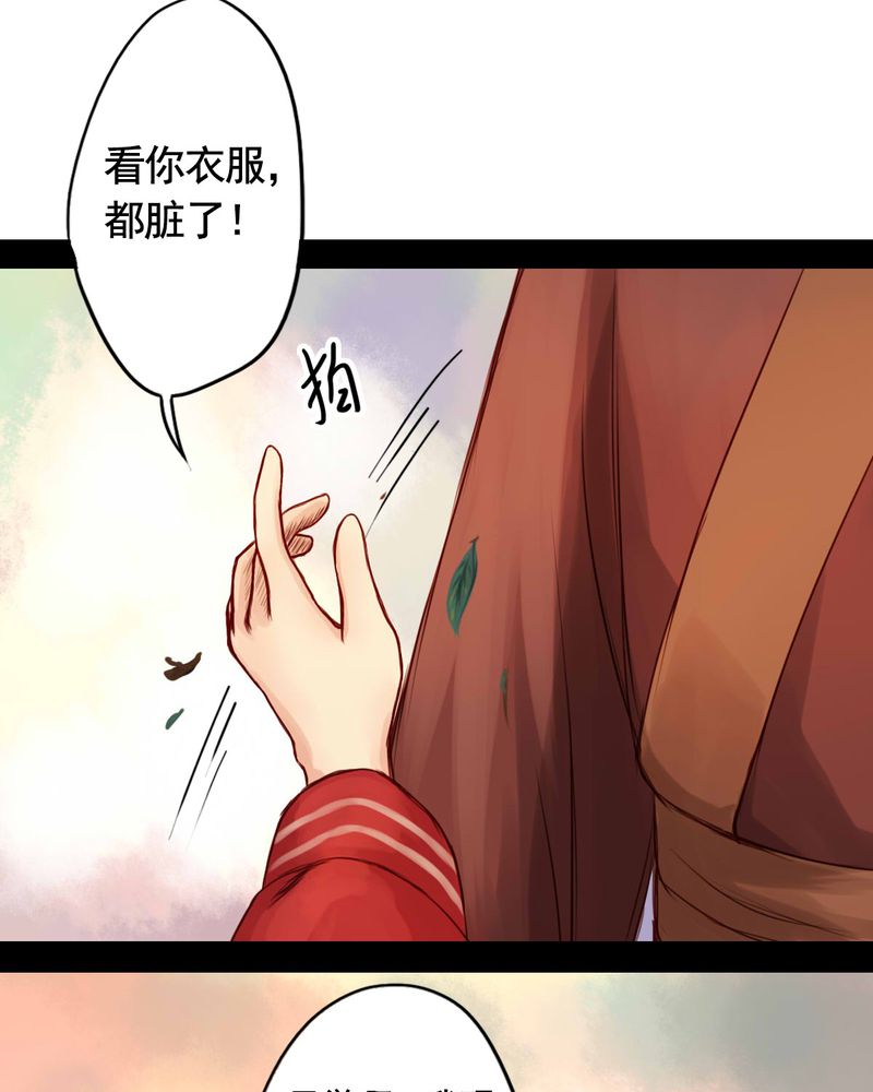 第48章：24