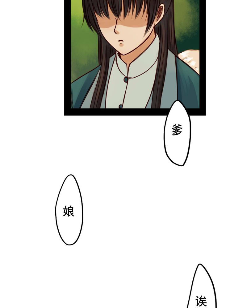 第35章：9