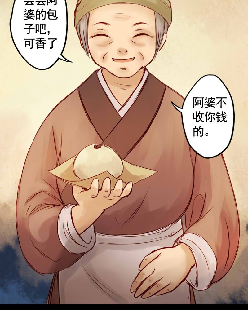 第41章：22