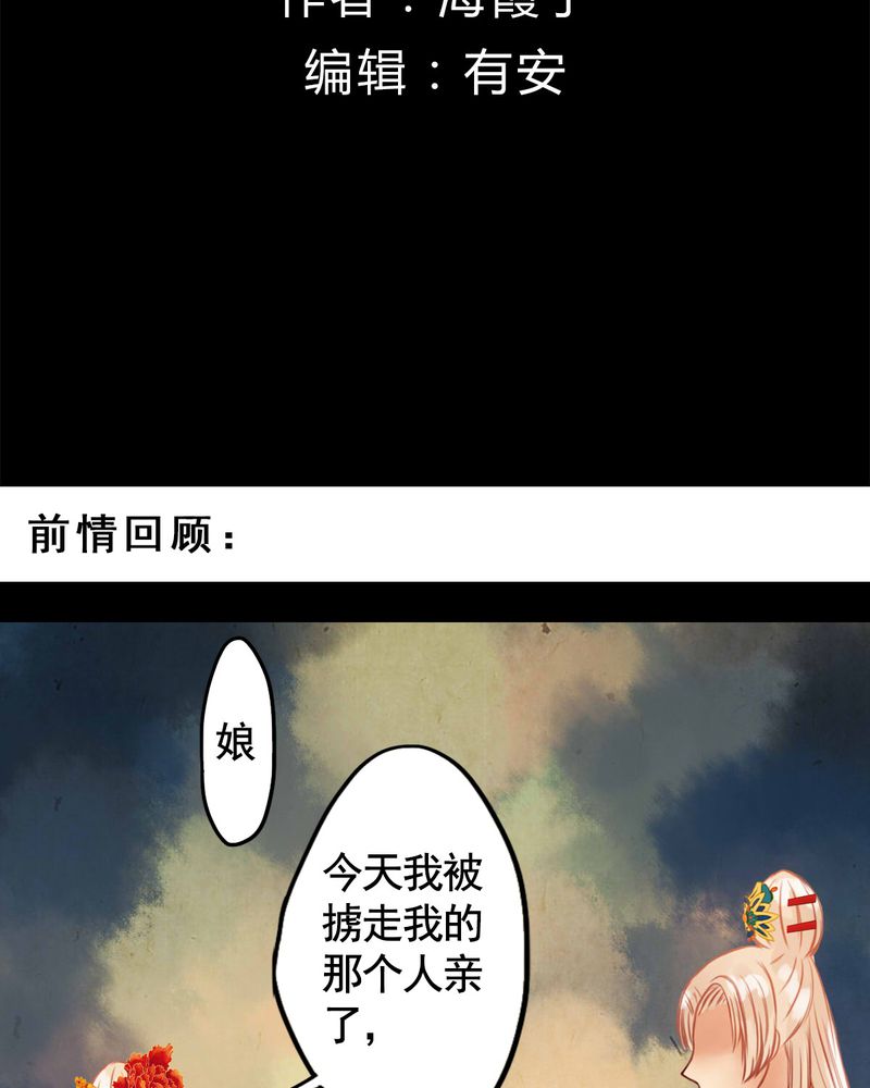 第31章：1