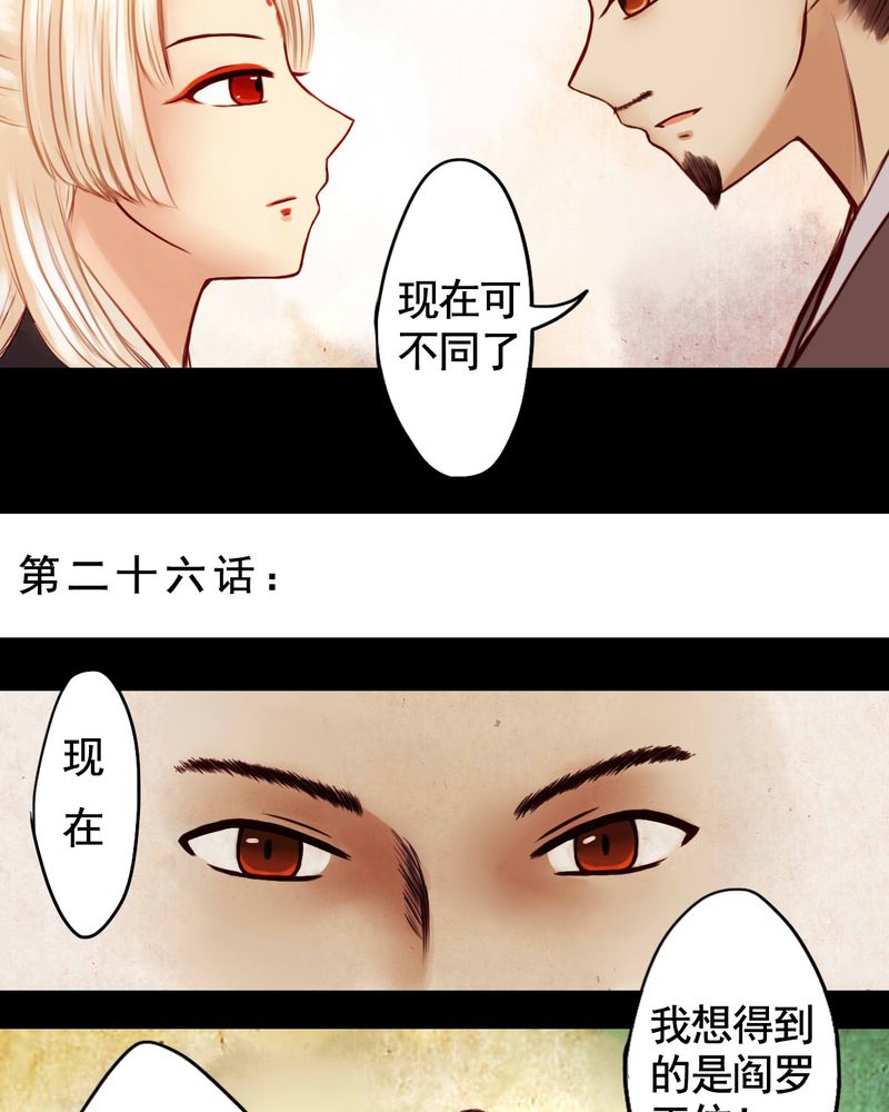 第26章：4
