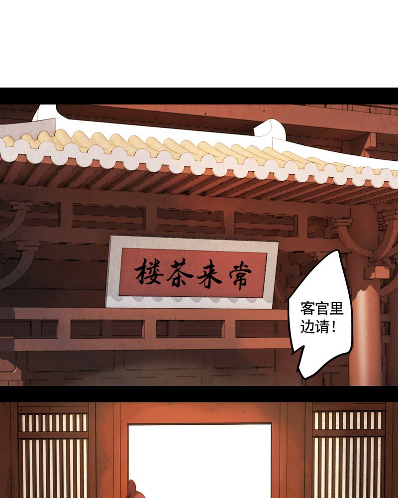 第43章：20