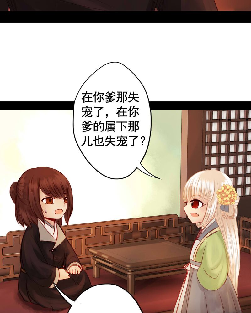 第59章：9