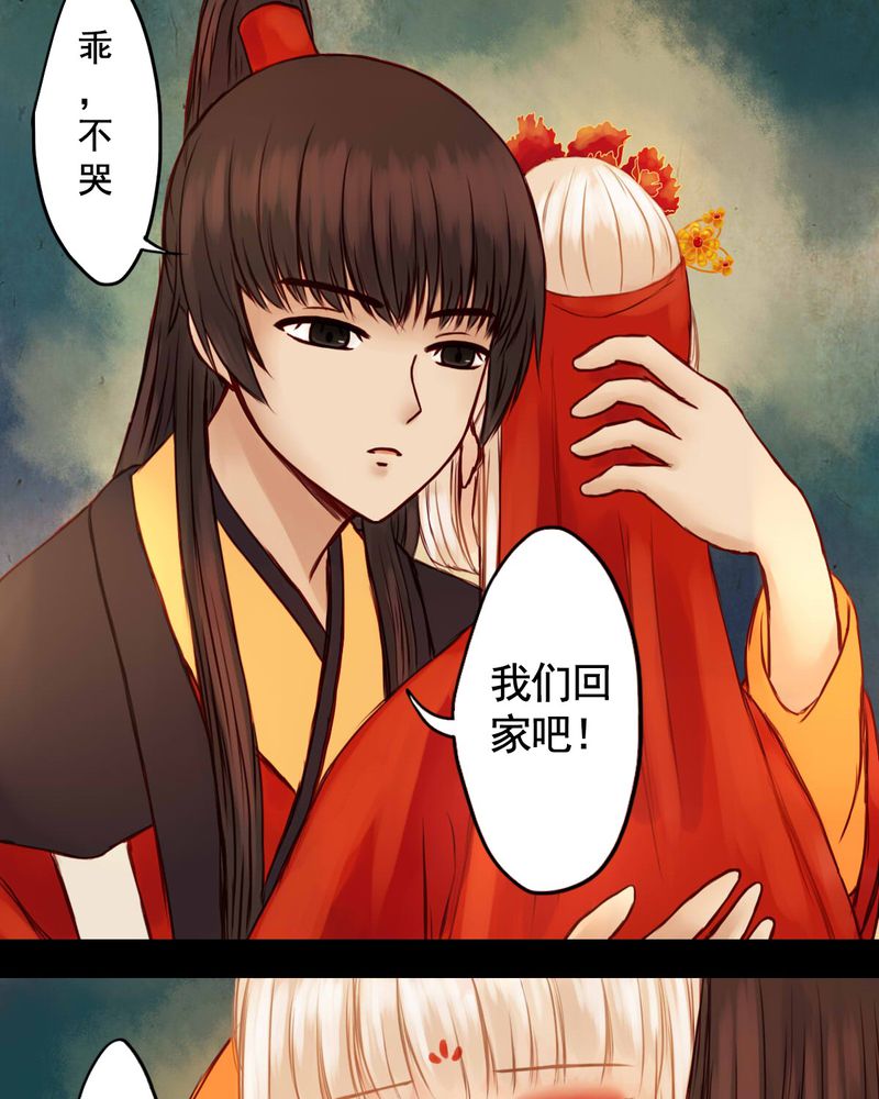 第27章：25