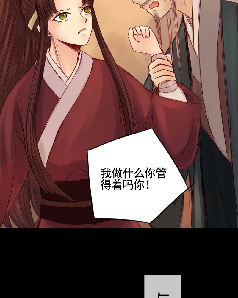 第53章：30