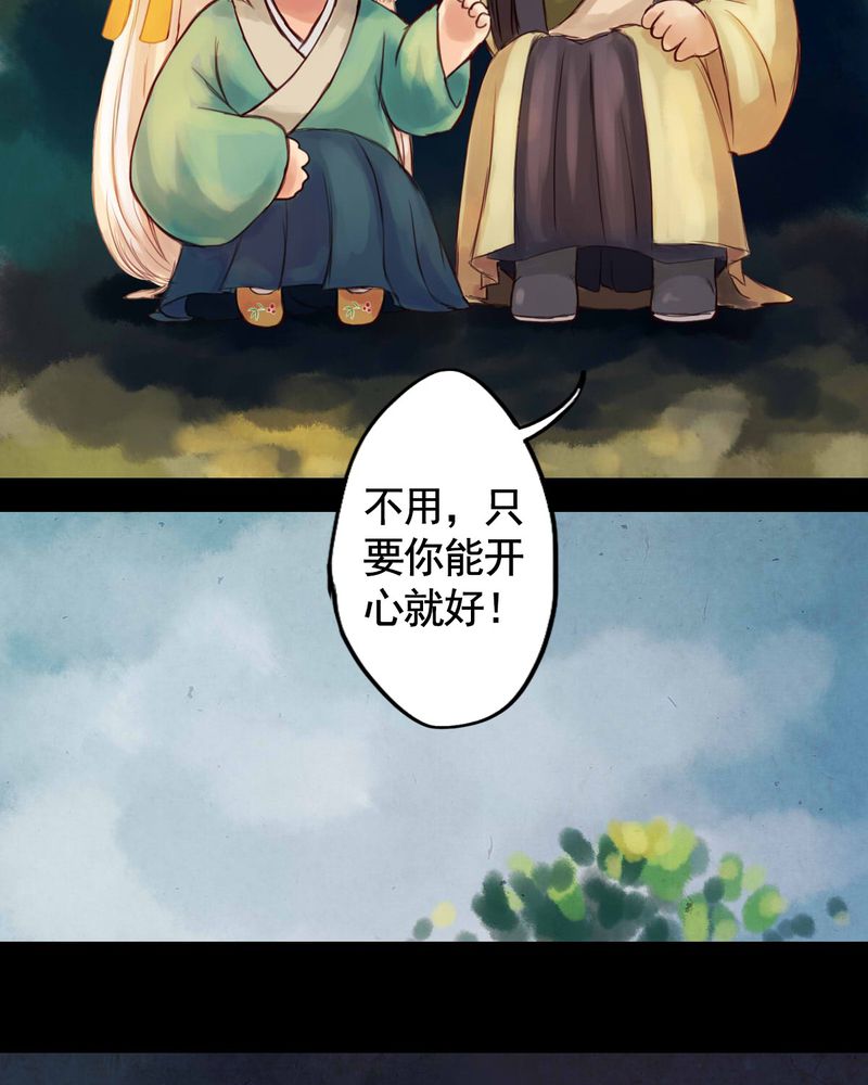第21章：5