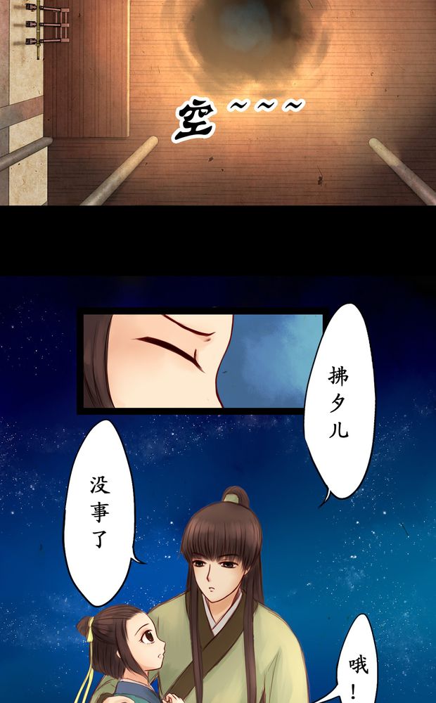 第5章：12