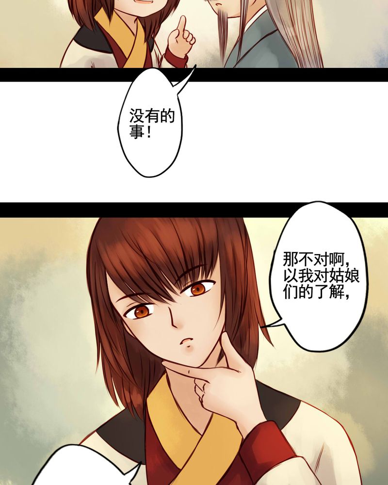 第42章：11