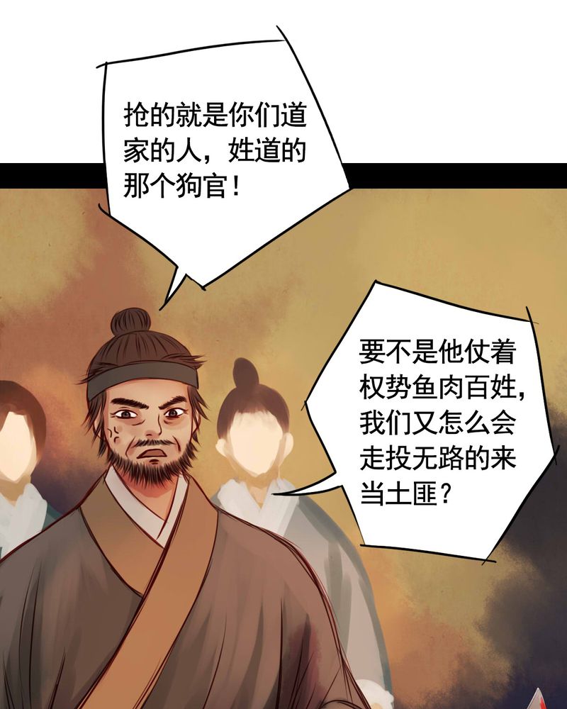 第35章：28