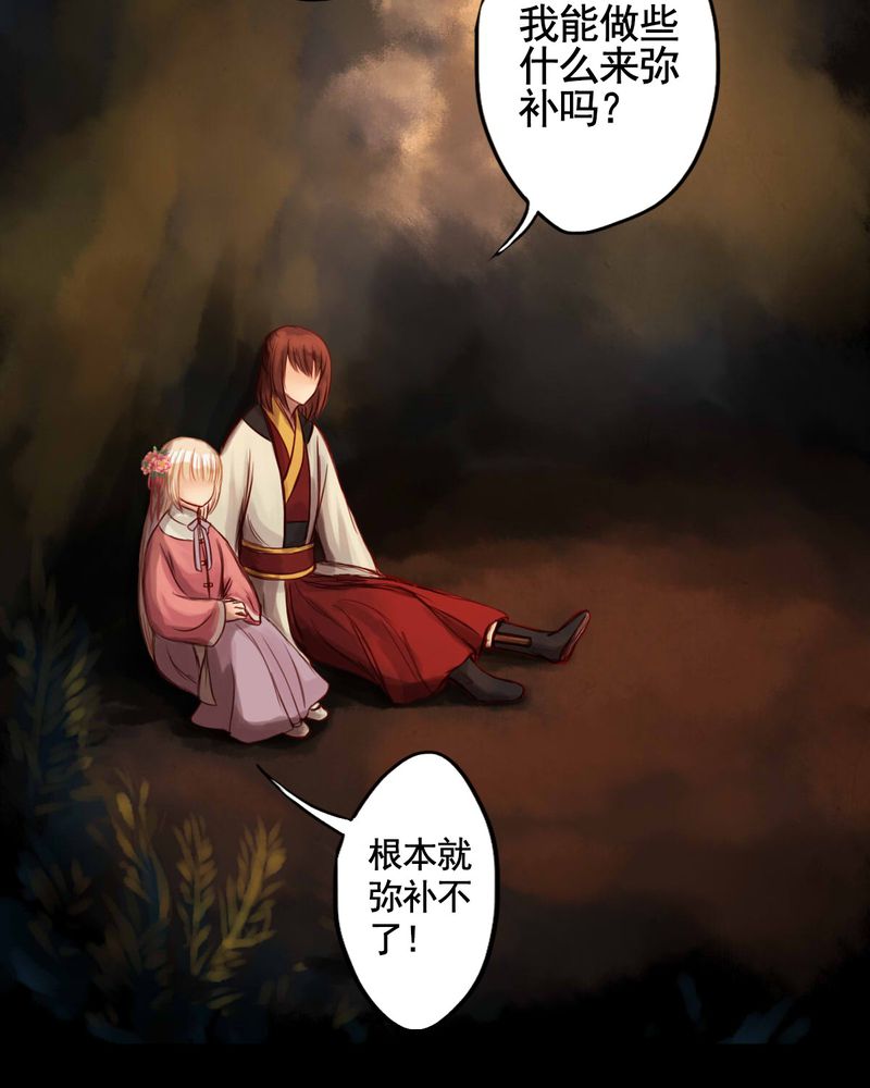 第48章：34