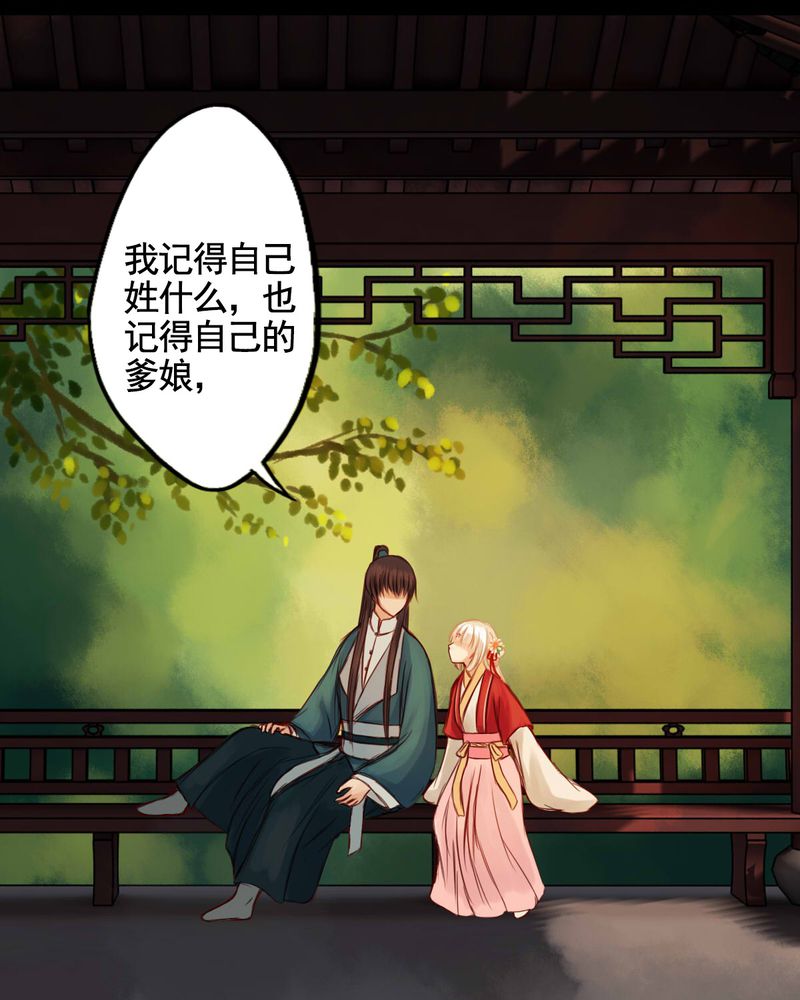 第35章：14