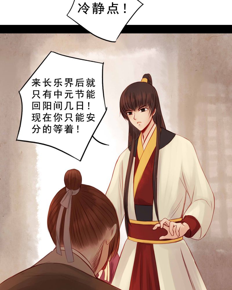 第60章：5
