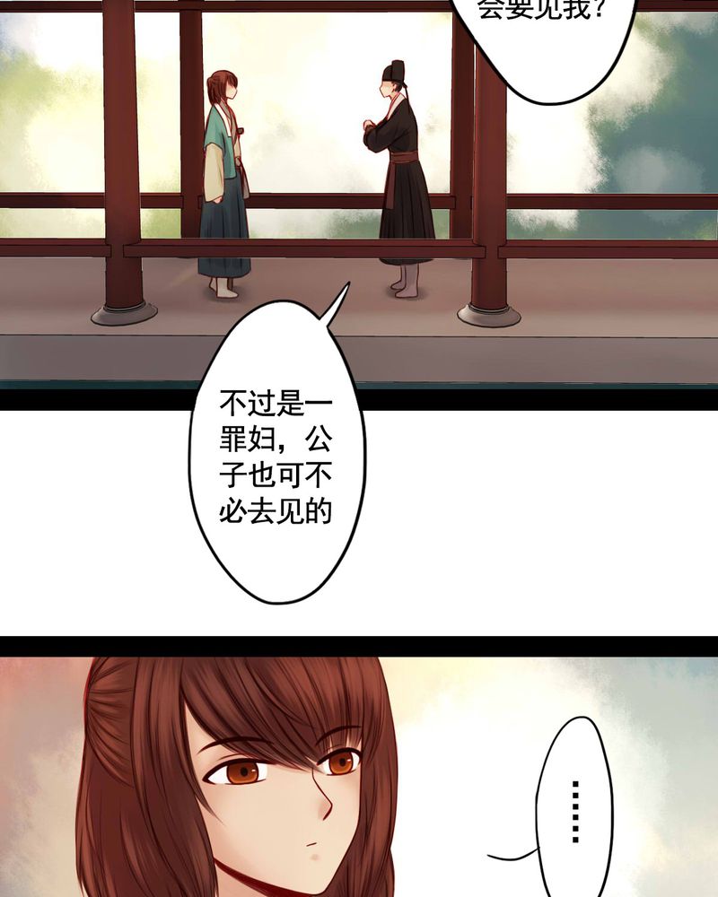 第56章：16