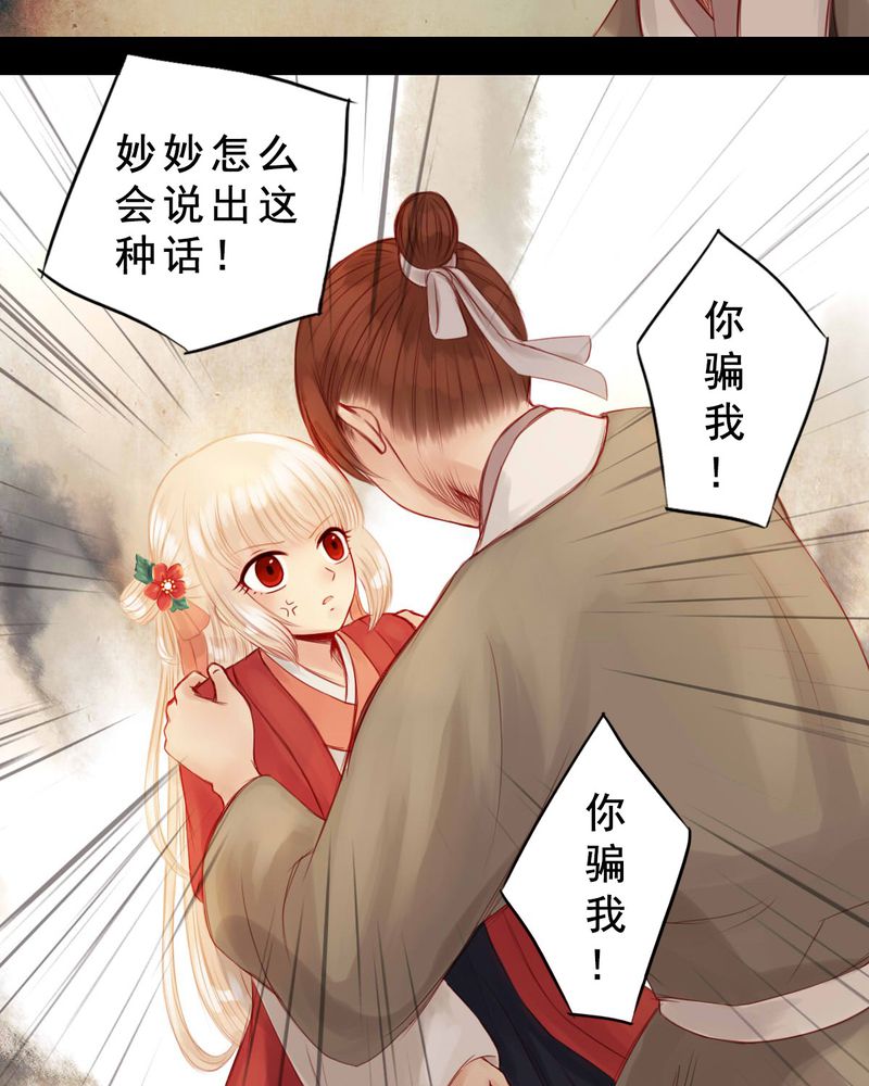 第61章：12