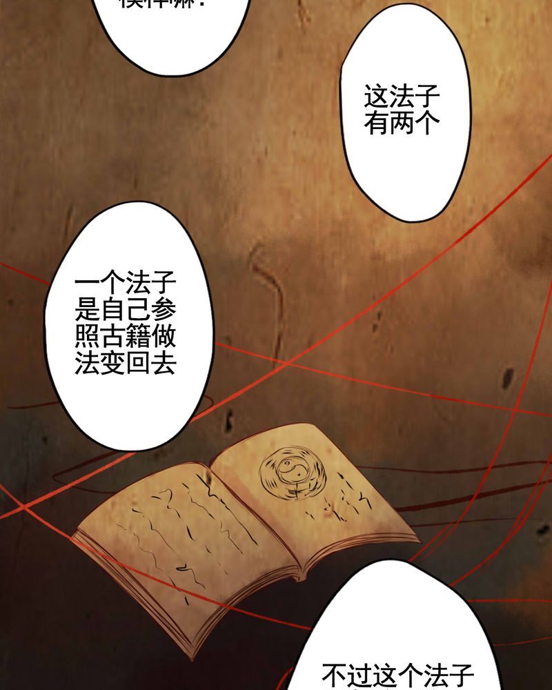 第50章：28