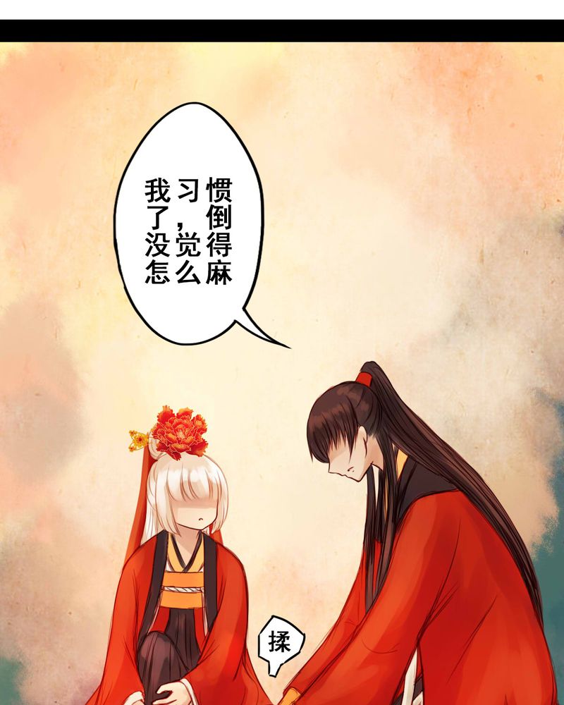 第32章：16