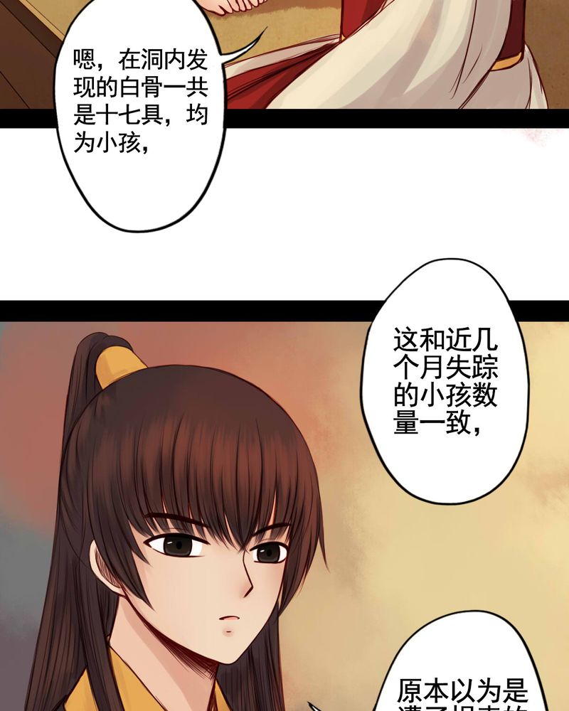 第50章：18