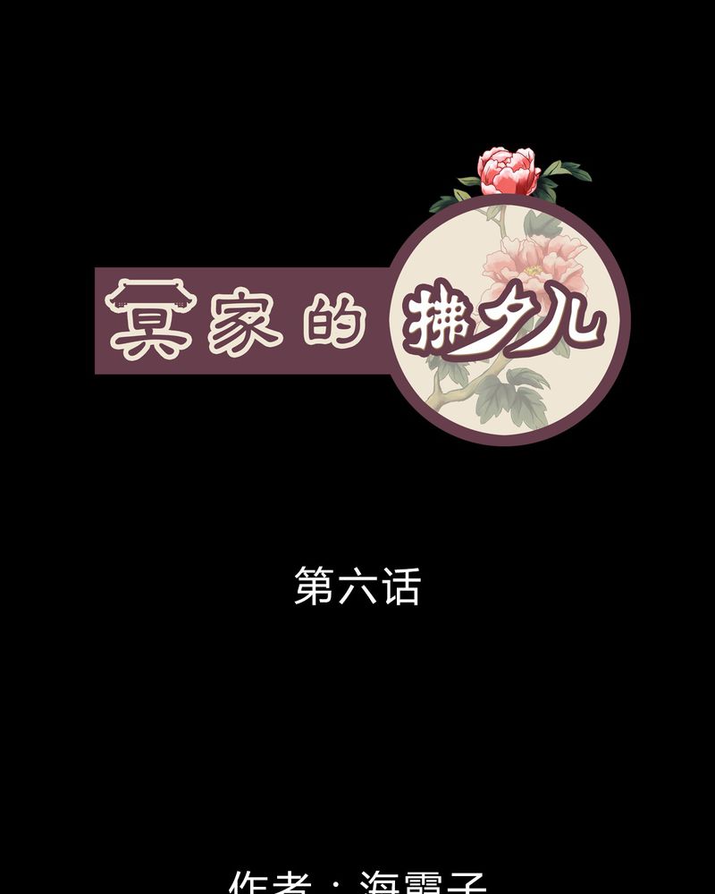 第6章：0