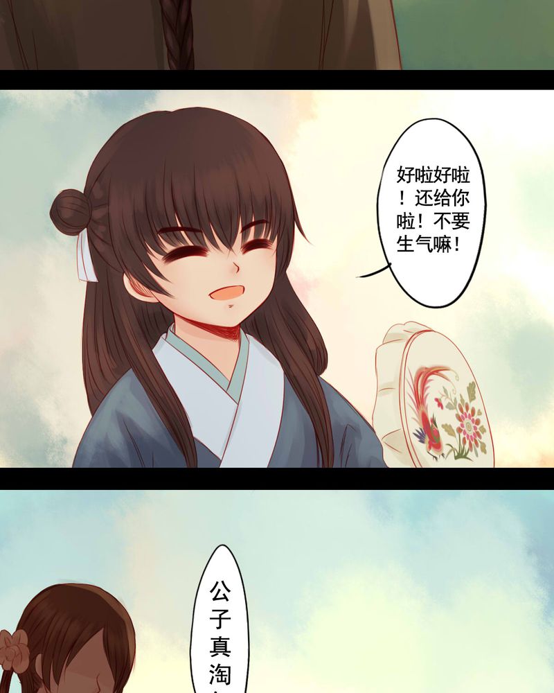 第82章：18