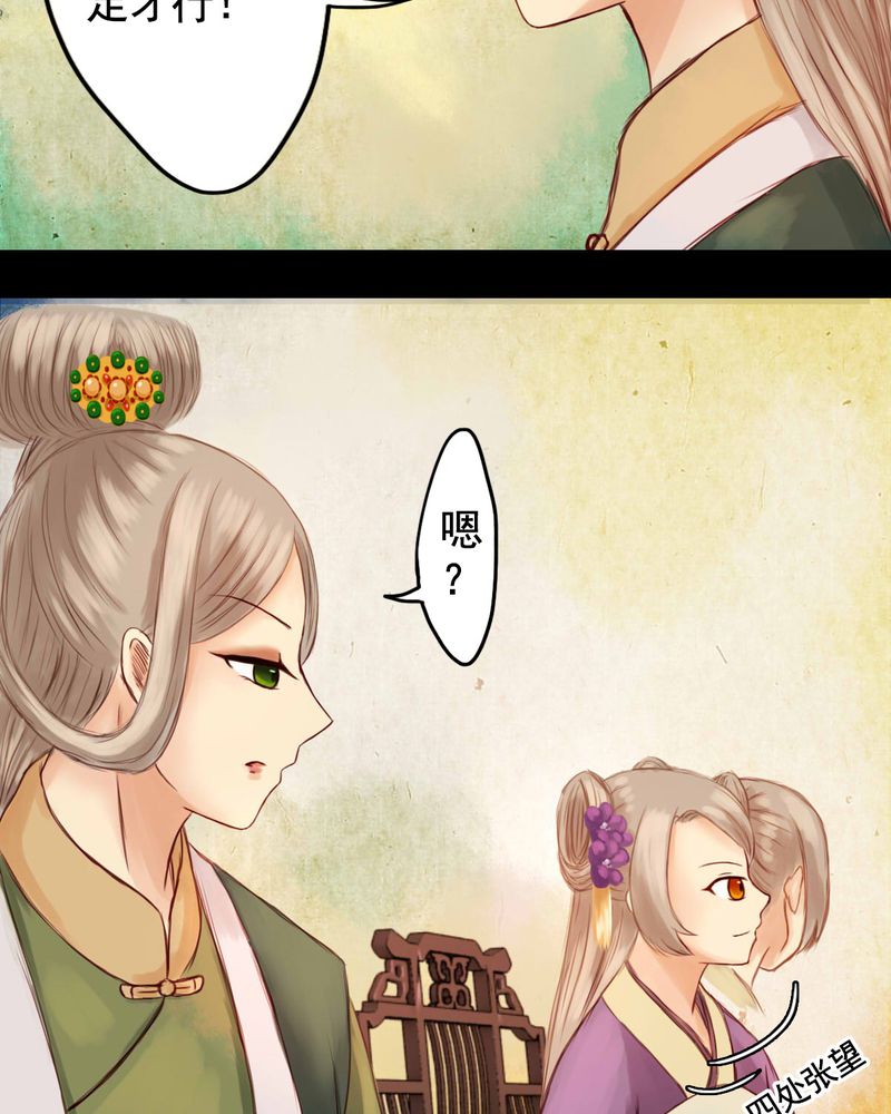 第23章：25