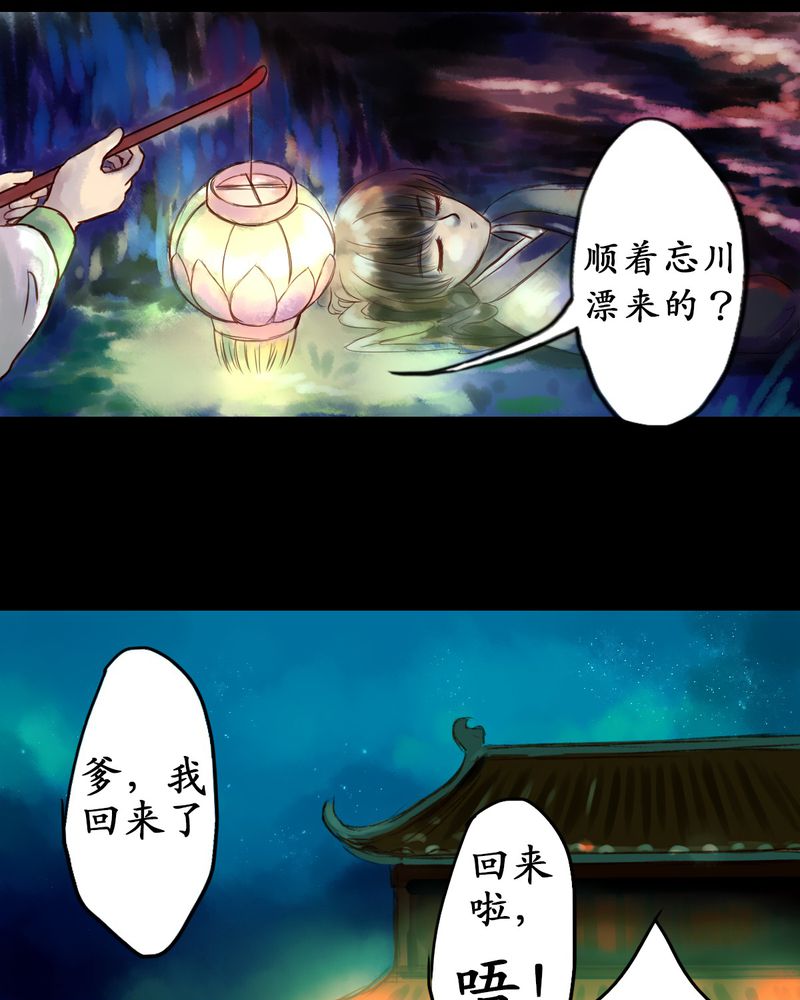 第1章：9
