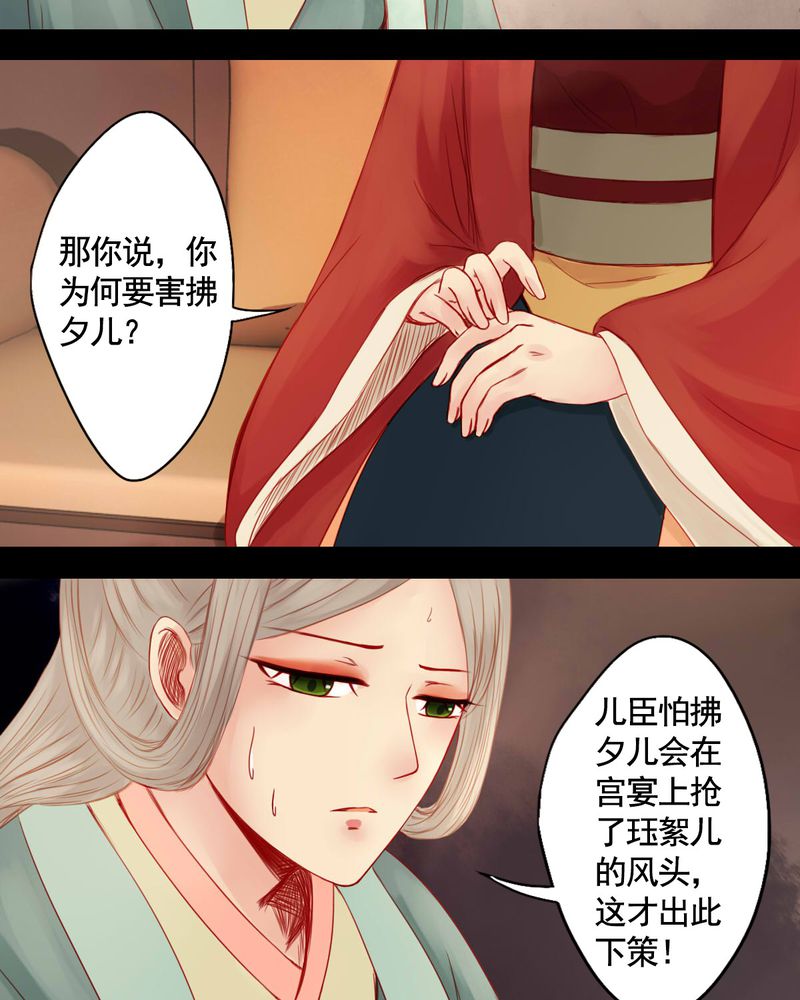 第71章：9