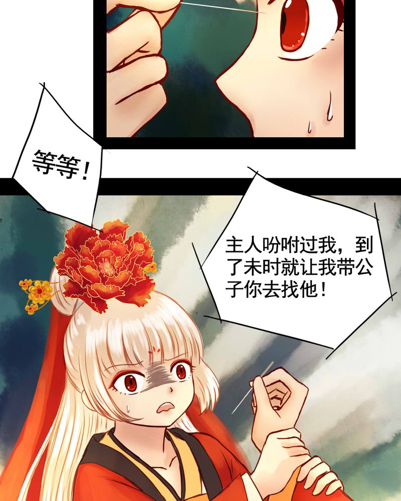 第26章：18
