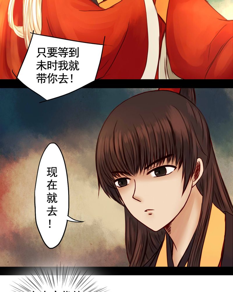 第26章：19