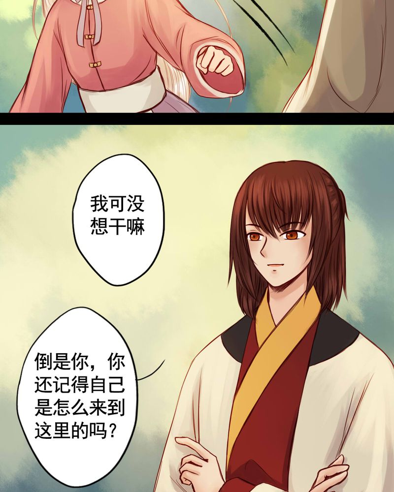 第47章：12