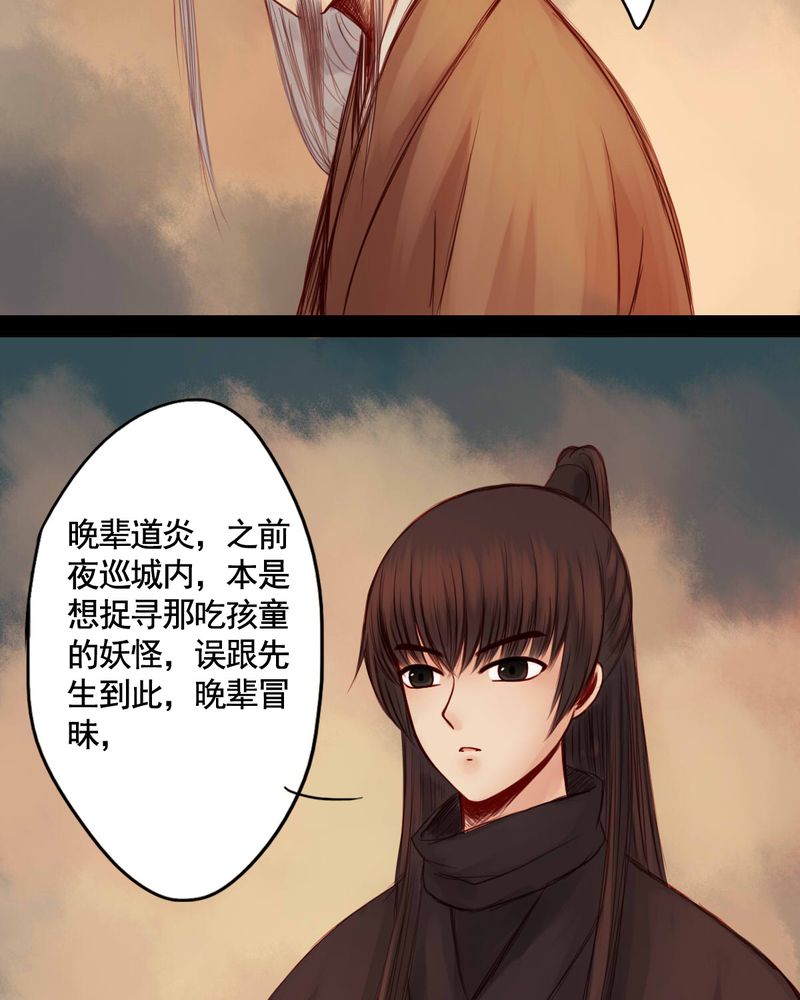 第53章：12