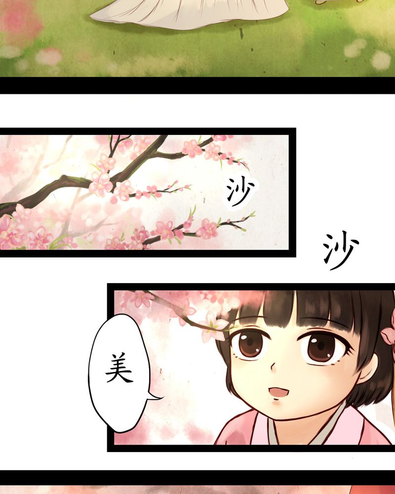 第13章：8