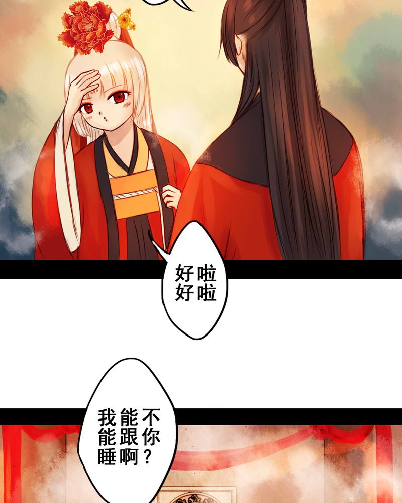 第32章：30