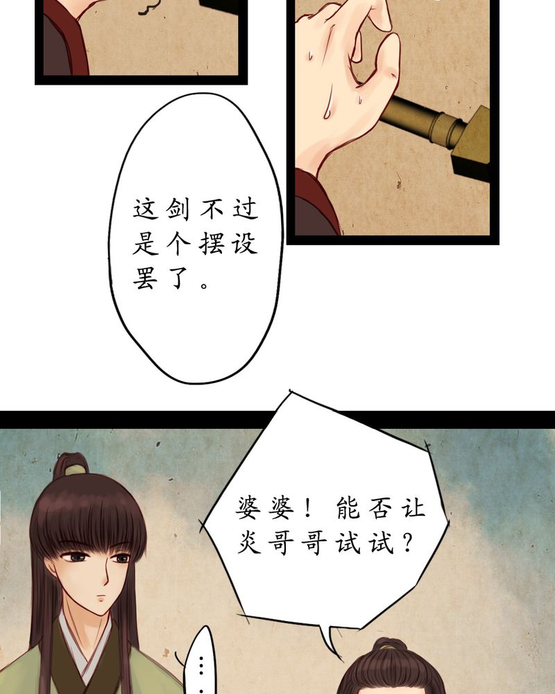 第6章：7