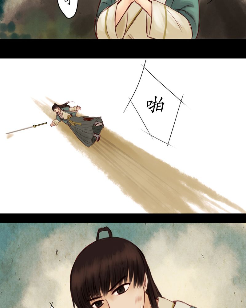 第11章：14