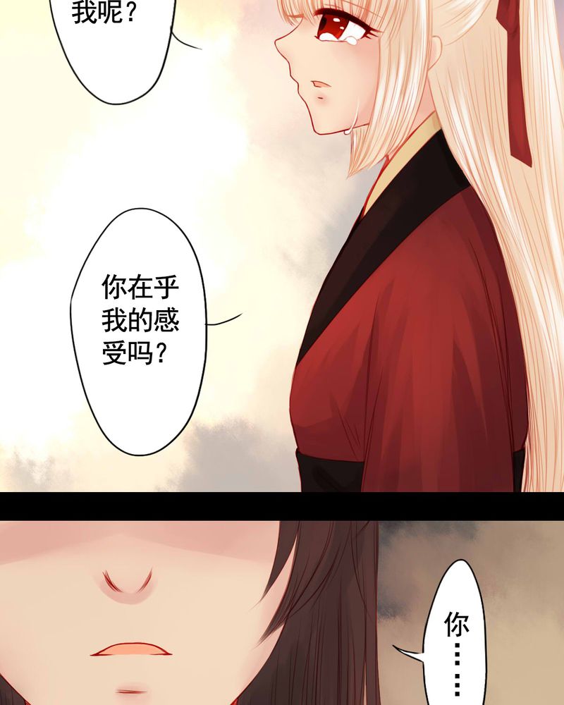 第80章：5
