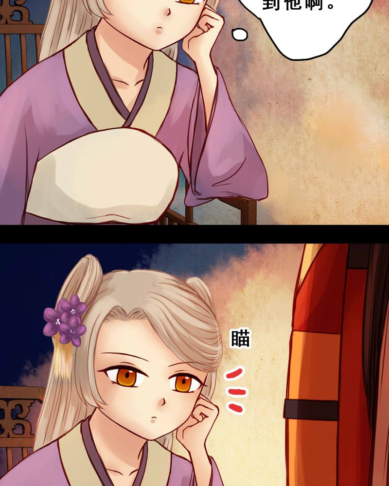 第31章：26