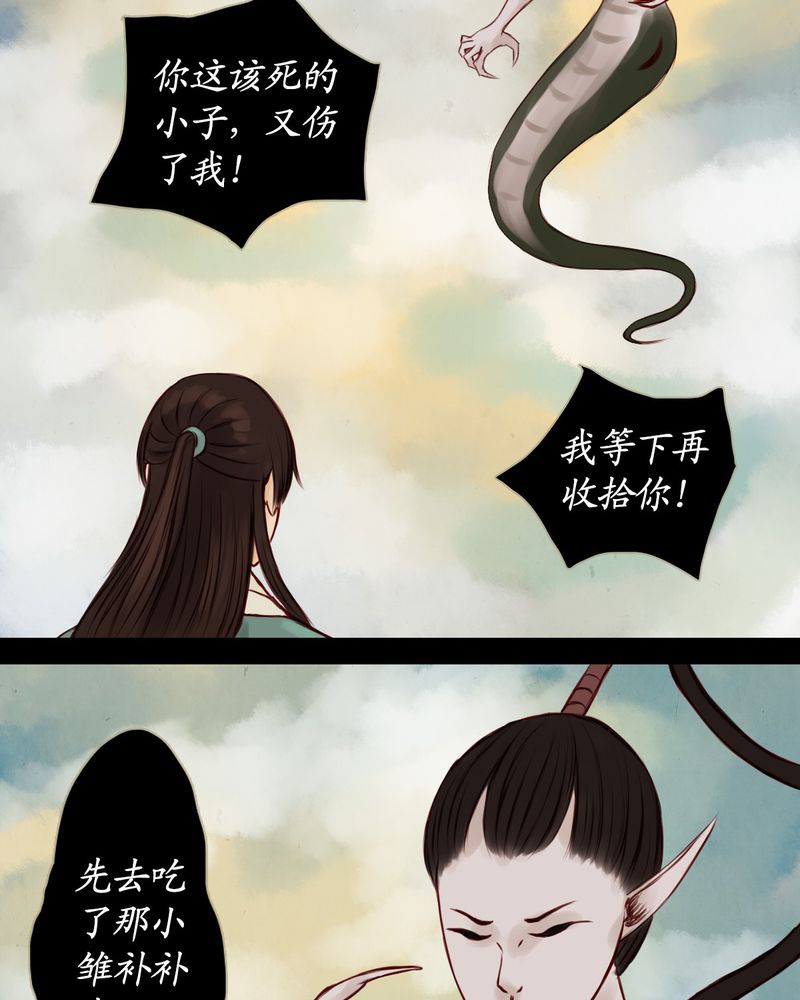 第12章：9