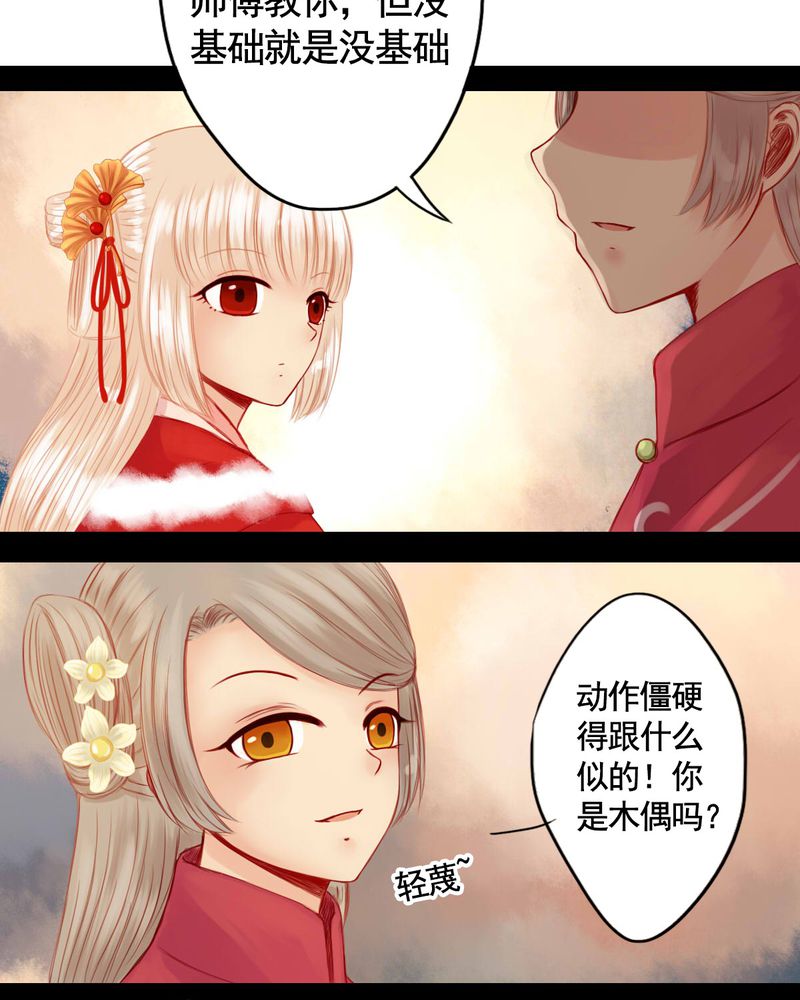 第67章：23