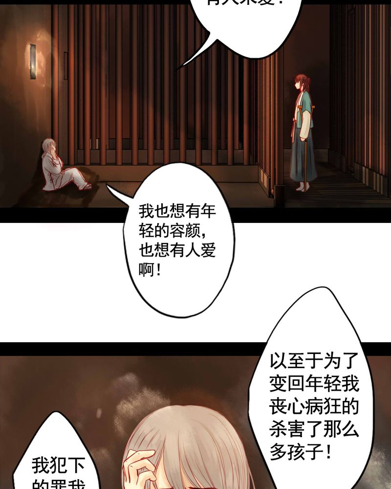 第57章：13